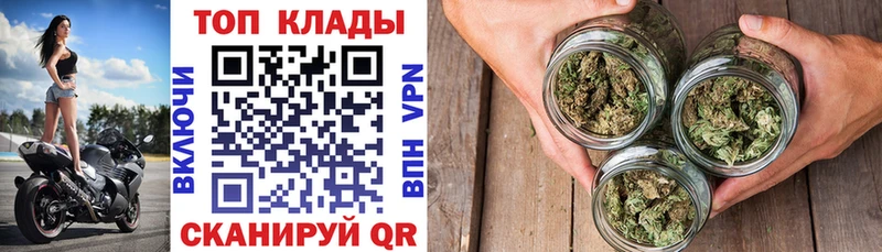 Купить наркотики сайты Закаменск АМФ Канабис МЕГА tor Кокаин