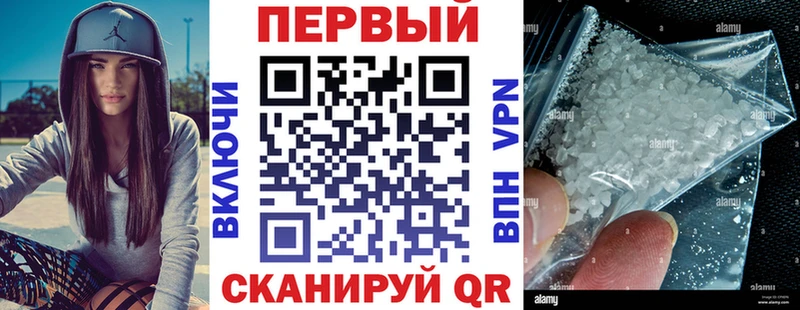 Amphetamine VHQ  OMG маркетплейс  Закаменск 