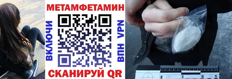 АМФ VHQ Закаменск