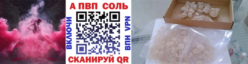 МЕГА онион  Закаменск  Альфа ПВП Соль 