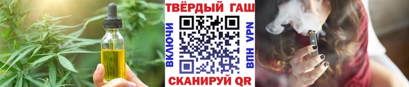Cannafood конопля Закаменск