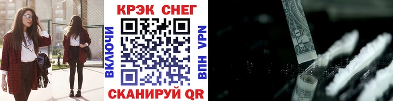 КОКАИН VHQ  ссылка на мегу сайт  Закаменск 