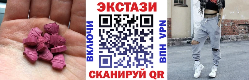 купить  цена  мориарти Telegram  Экстази mix  Закаменск 