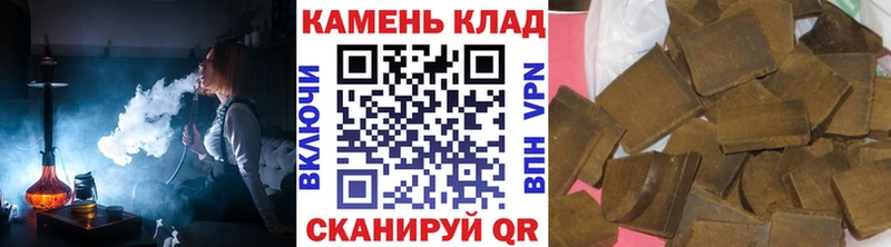 ГАШ Cannabis Закаменск
