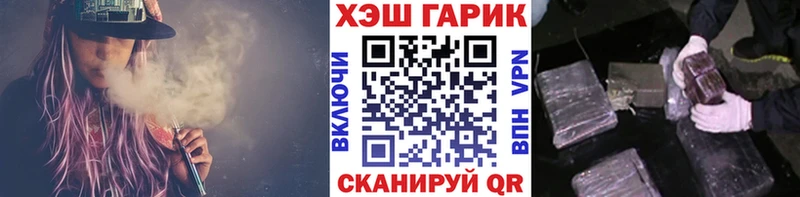 ГАШ Ice-O-Lator  Закаменск 