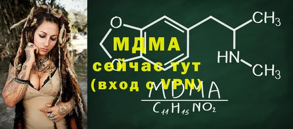 меф Беломорск
