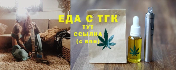 меф Беломорск