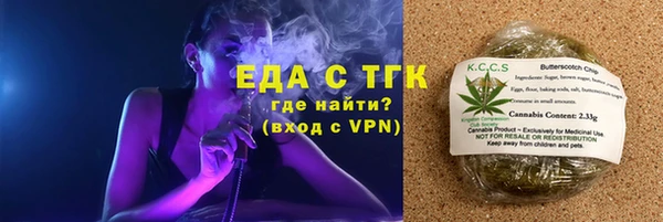 экстази Балахна