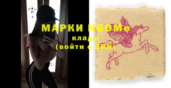 крисы Баксан