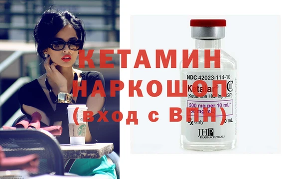 крисы Баксан