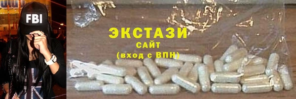 гидропоника Балабаново