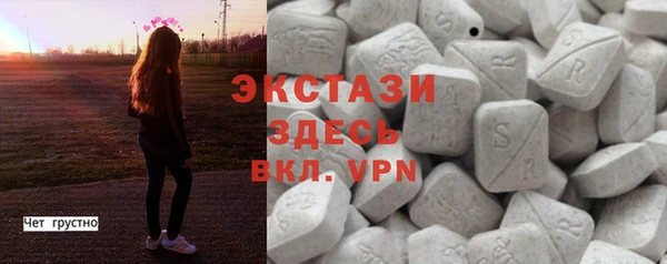 экстази Балахна