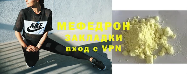 крисы Баксан