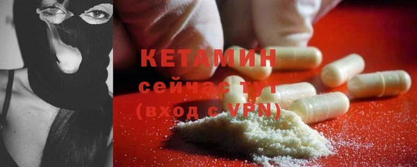 кокаин Белоозёрский