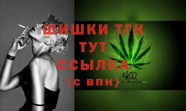 марки nbome Белокуриха