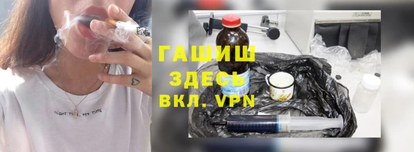 крисы Баксан