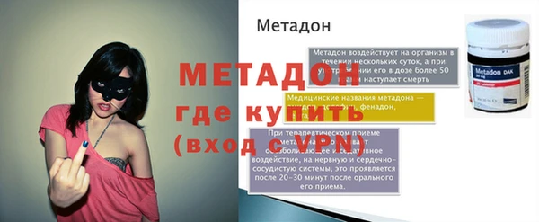 экстази Балахна