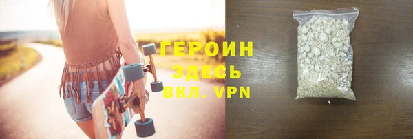 меф Беломорск