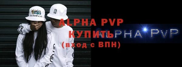 марки nbome Белокуриха