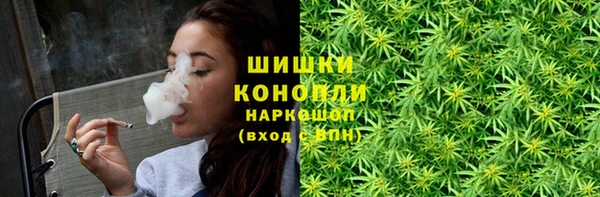 марки nbome Белокуриха