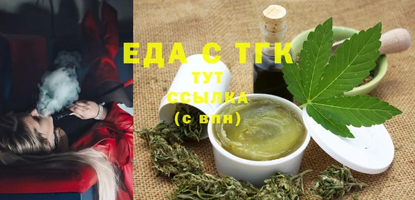 крисы Баксан