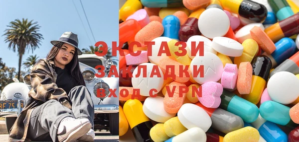 крисы Баксан