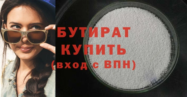 гидропоника Балабаново