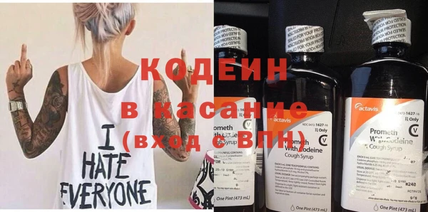 кокаин Белоозёрский