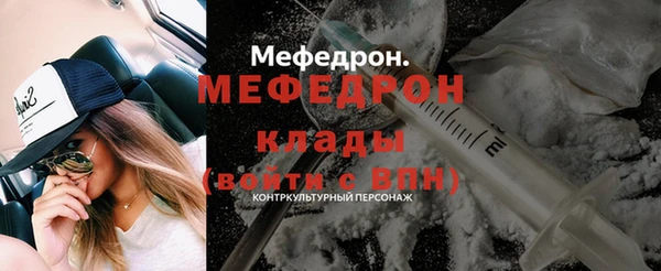 кокаин Белоозёрский