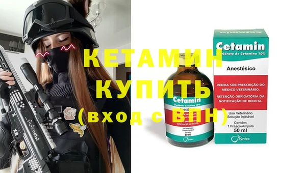 марки nbome Белокуриха