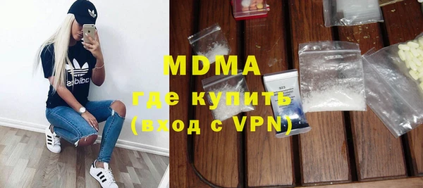 гидропоника Балабаново
