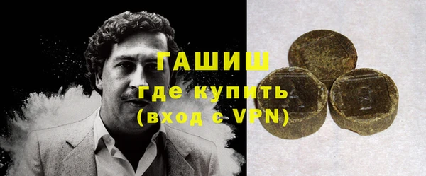 марки nbome Белокуриха