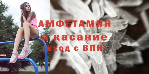 меф Беломорск