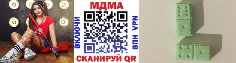 блэк спрут зеркало  Закаменск  МДМА VHQ 