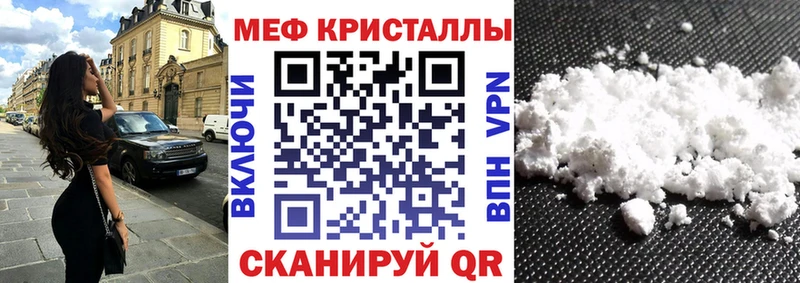 МЕФ мука Закаменск