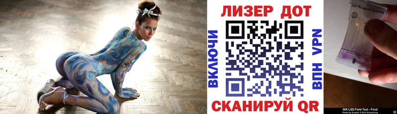где купить Закаменск мега маркетплейс Марки 25I-NBOMe 1,8мг